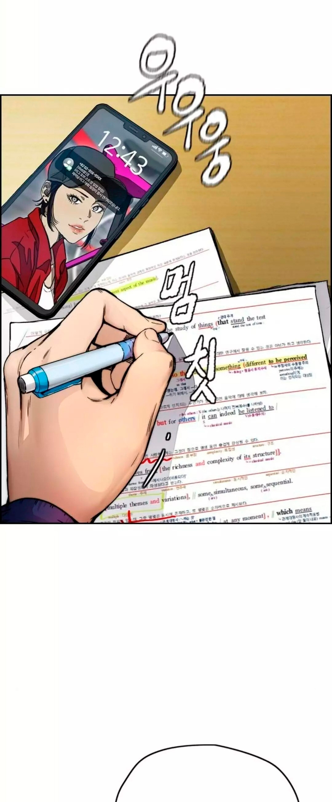 Read Wind Breaker Manhwa Español Manga Online