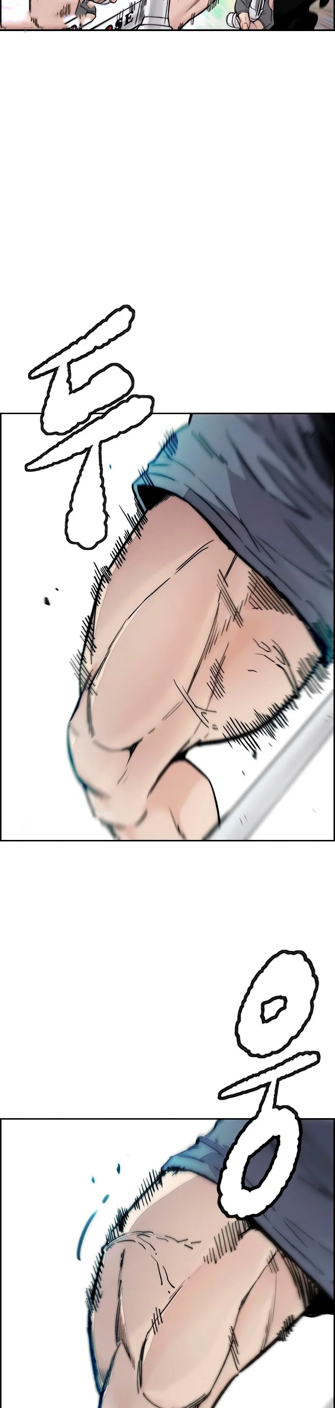 Read Wind Breaker Manhwa Español Manga Online