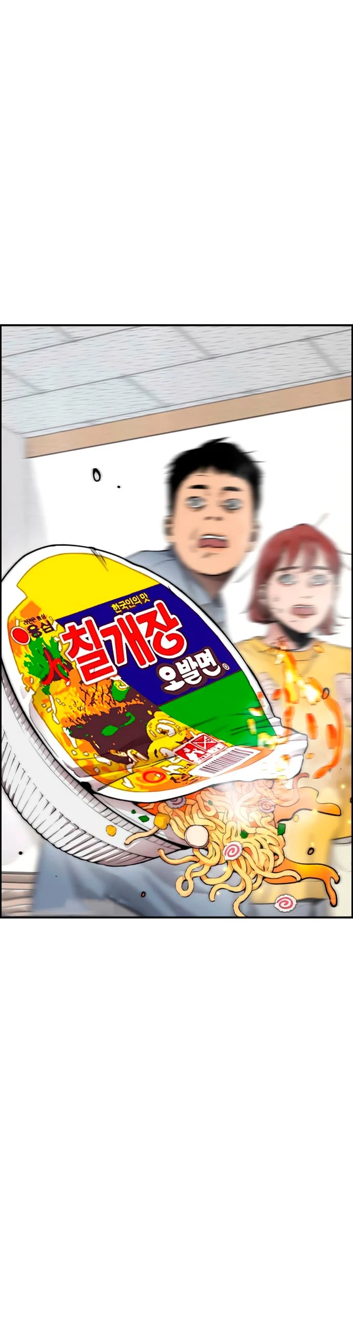 Read Wind Breaker Manhwa Español Manga Online