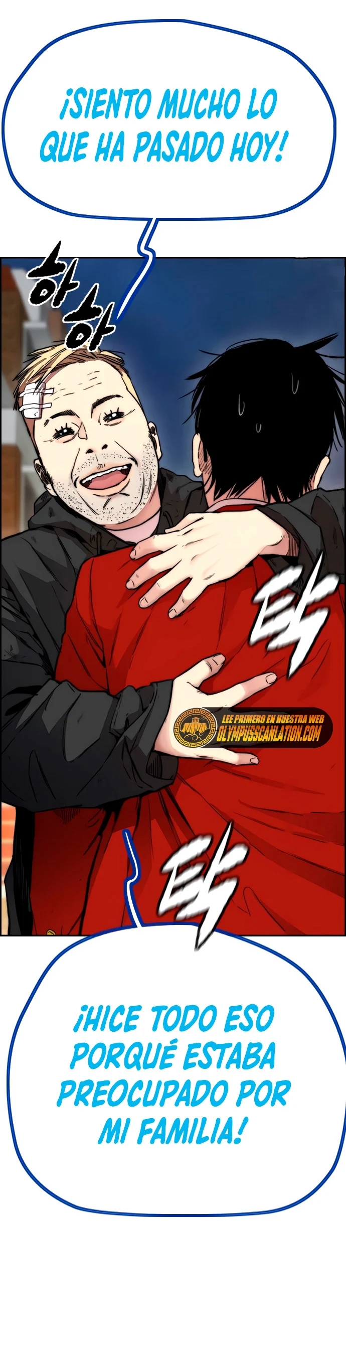 Read Wind Breaker Manhwa Español Manga Online