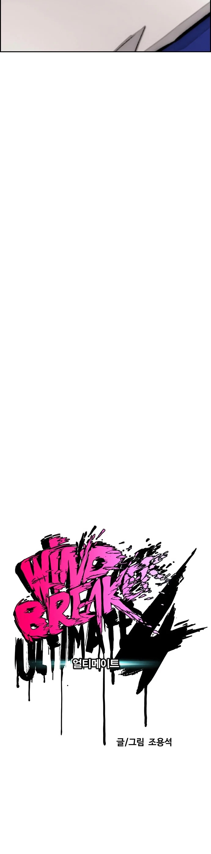 Read Wind Breaker Manhwa Español Manga Online