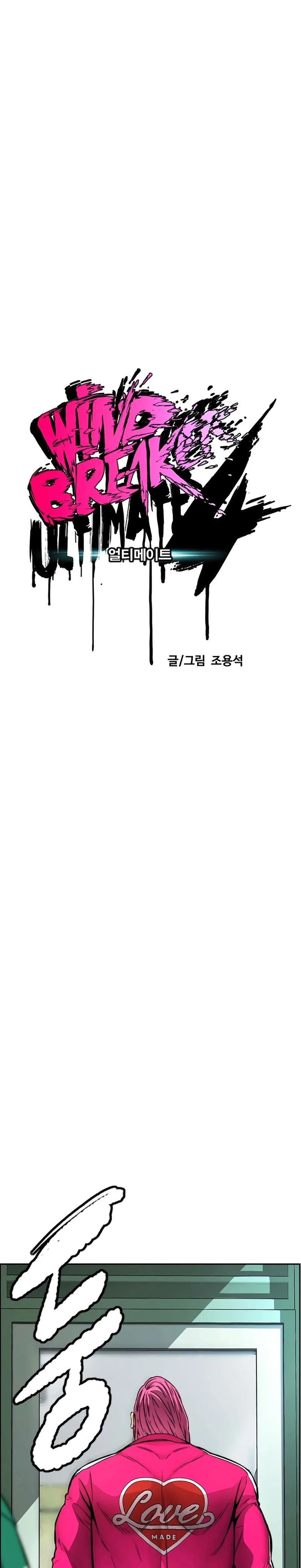 Read Wind Breaker Manhwa Español Manga Online