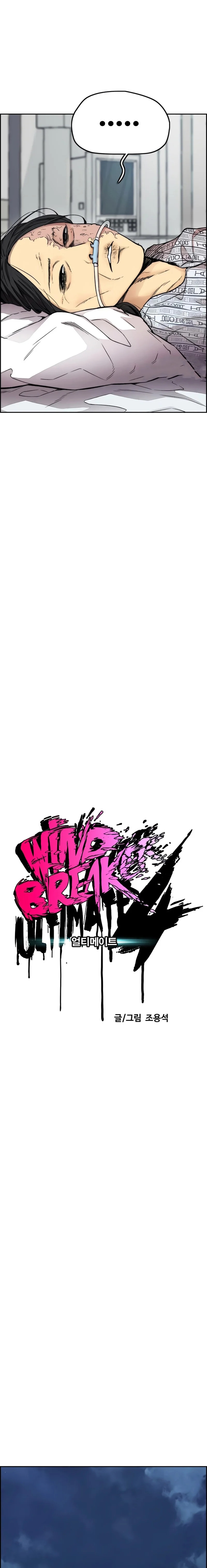 Read Wind Breaker Manhwa Español Manga Online