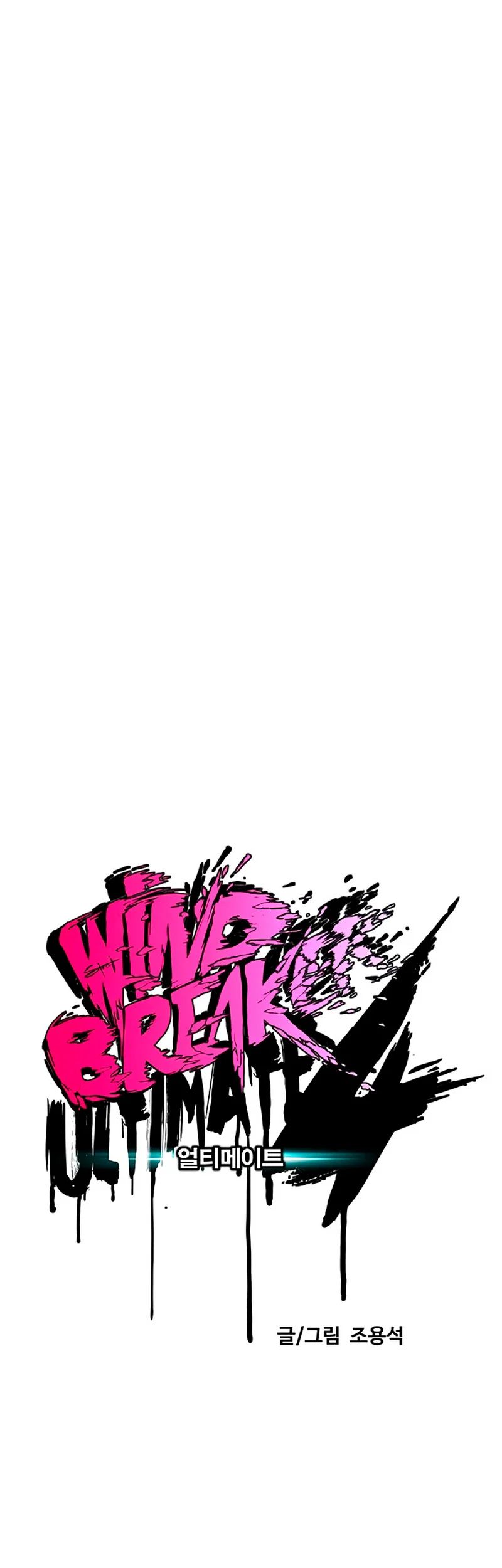 Read Wind Breaker Manhwa Español Manga Online