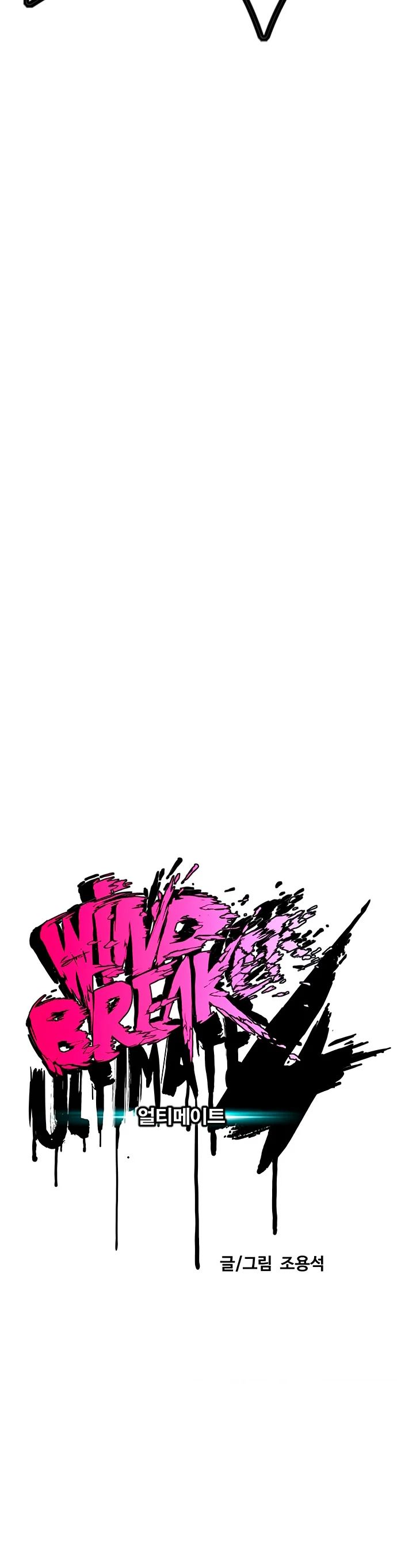 Read Wind Breaker Manhwa Español Manga Online