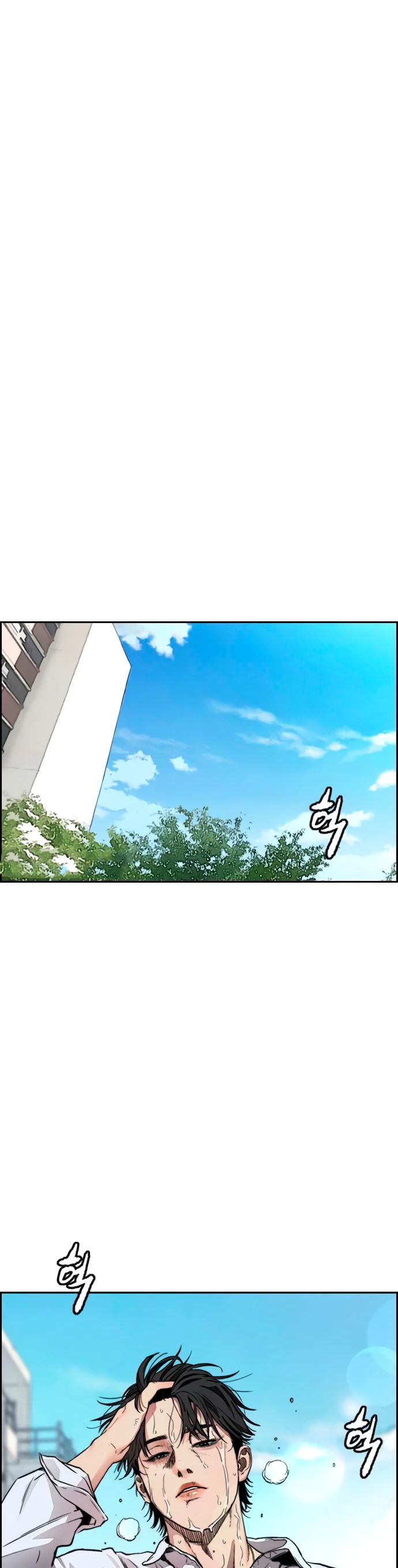 Read Wind Breaker Manhwa Español Manga Online