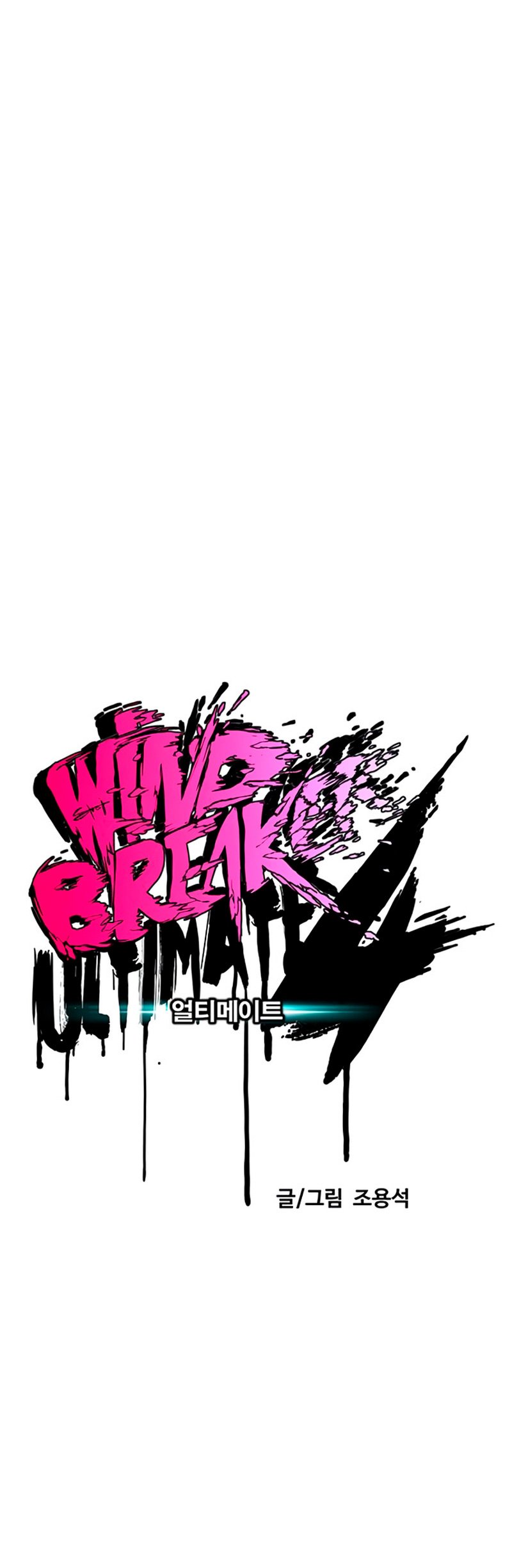 Read Wind Breaker Manhwa Español Manga Online