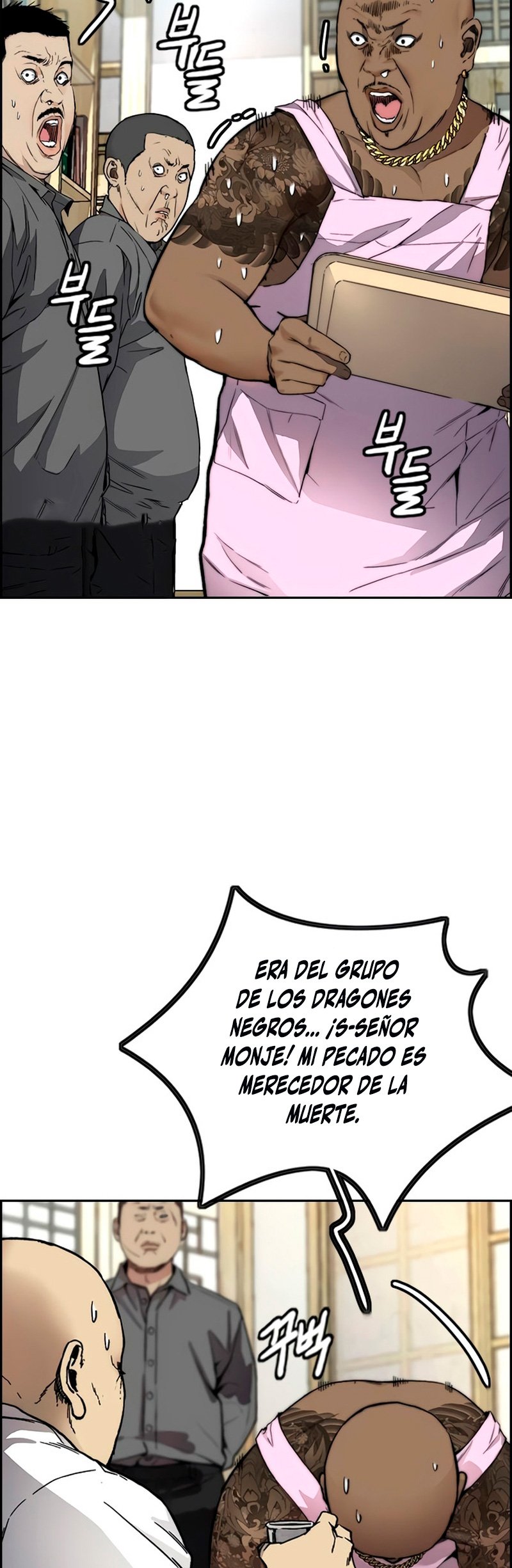 Read Wind Breaker Manhwa Español Manga Online