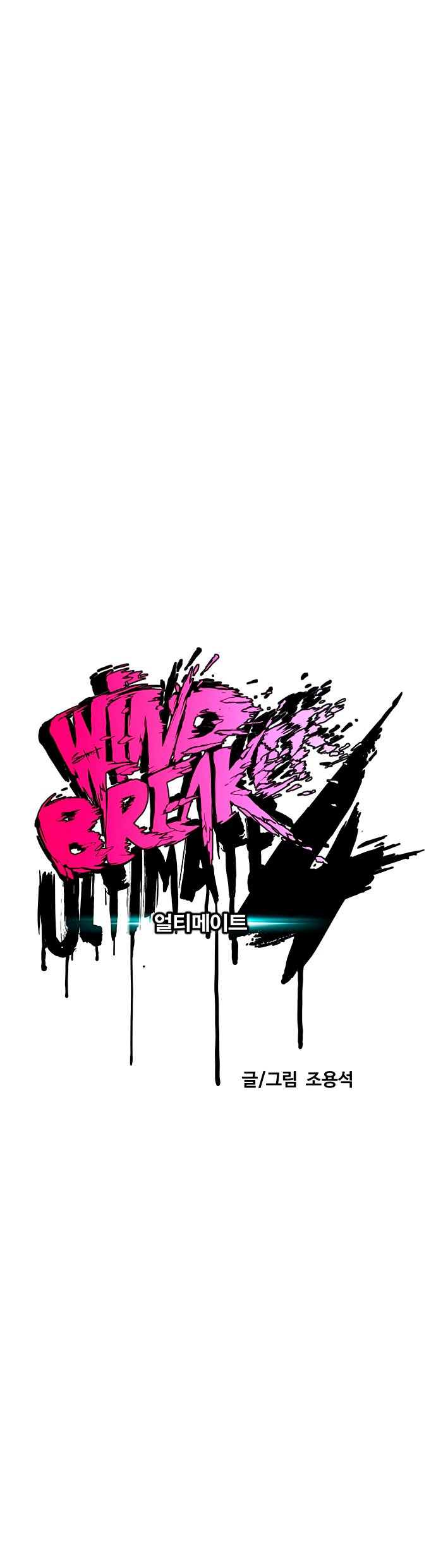 Read Wind Breaker Manhwa Español Manga Online