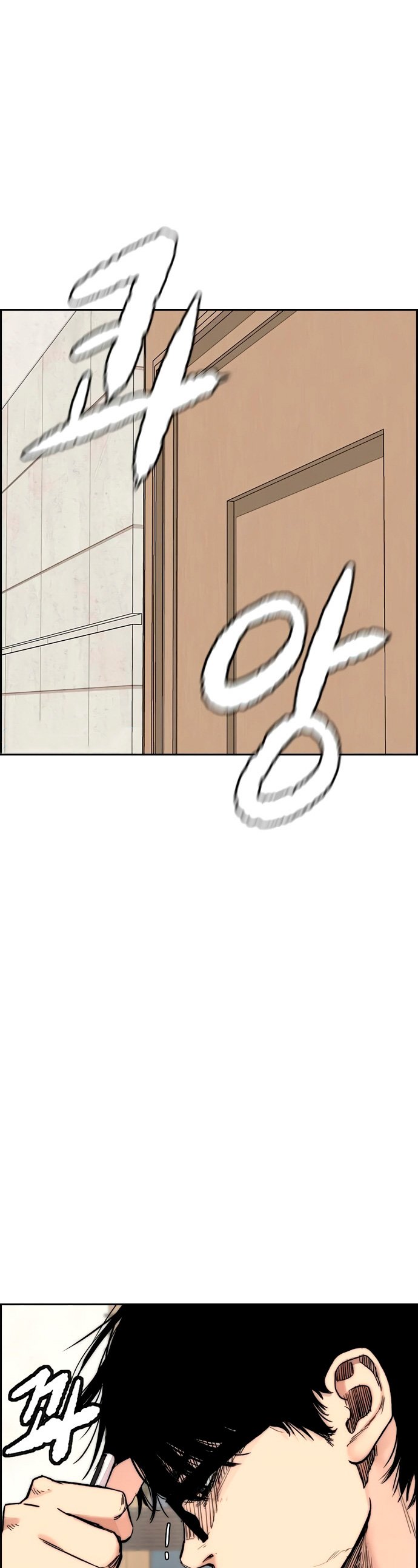 Read Wind Breaker Manhwa Español Manga Online