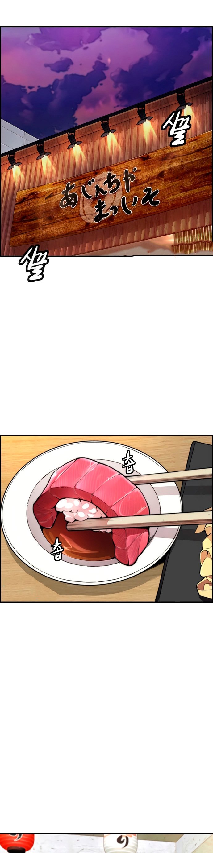 Read Wind Breaker Manhwa Español Manga Online