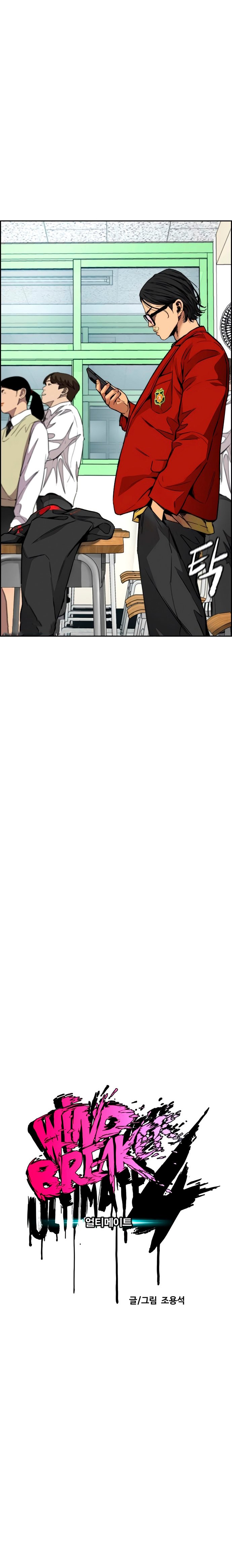 Read Wind Breaker Manhwa Español Manga Online