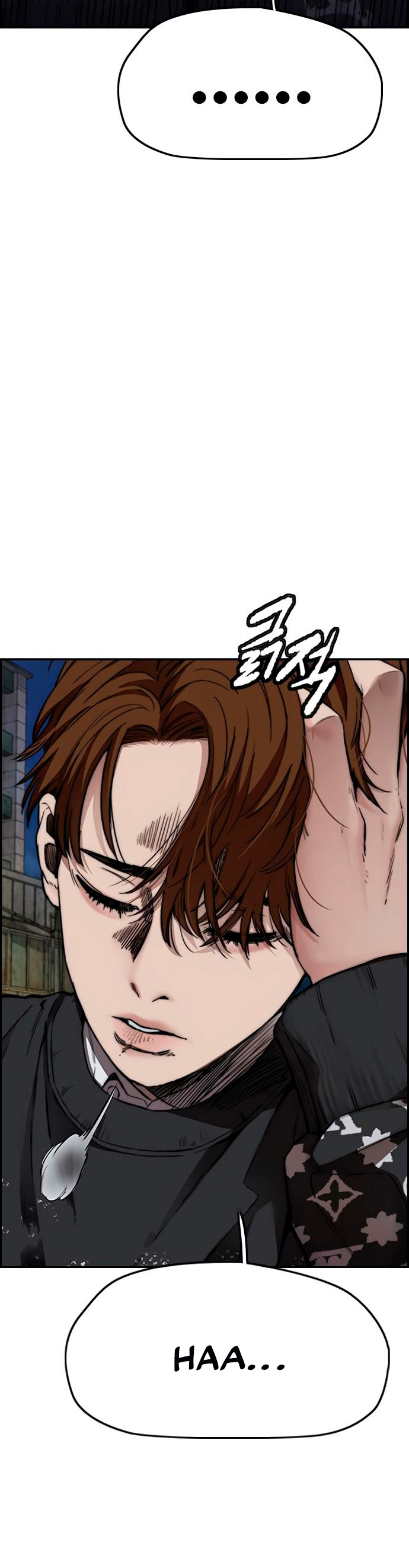 Read Wind Breaker Manhwa Español Manga Online