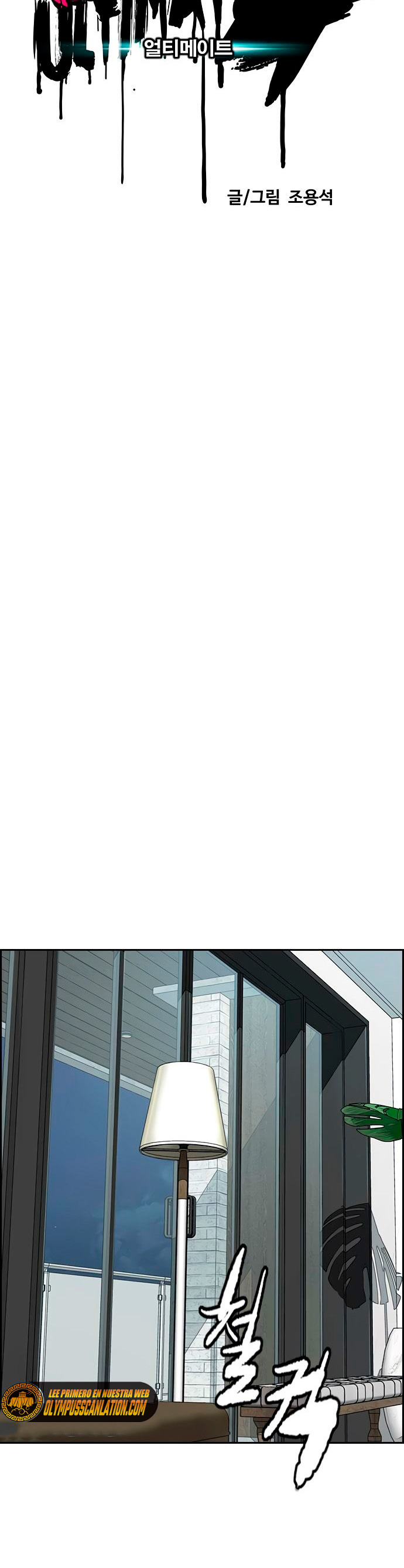 Read Wind Breaker Manhwa Español Manga Online