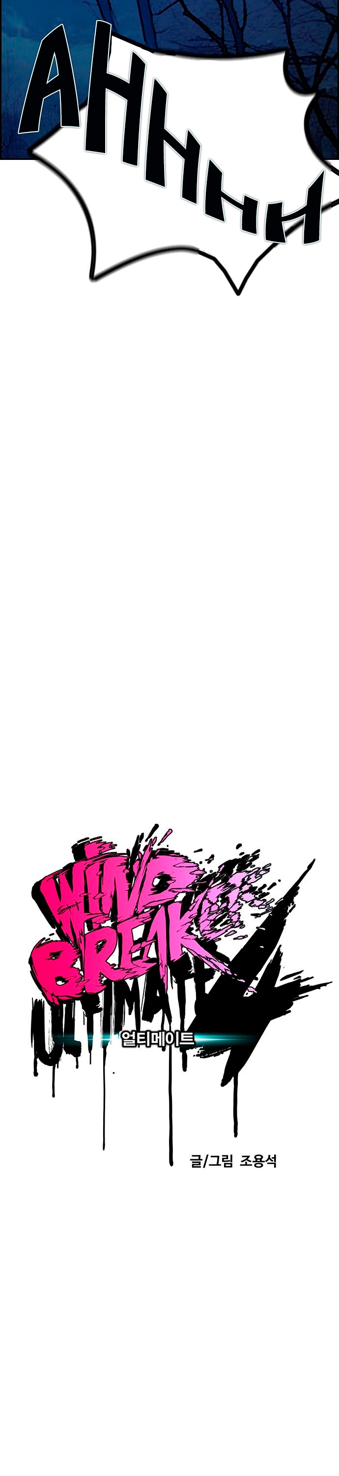 Read Wind Breaker Manhwa Español Manga Online