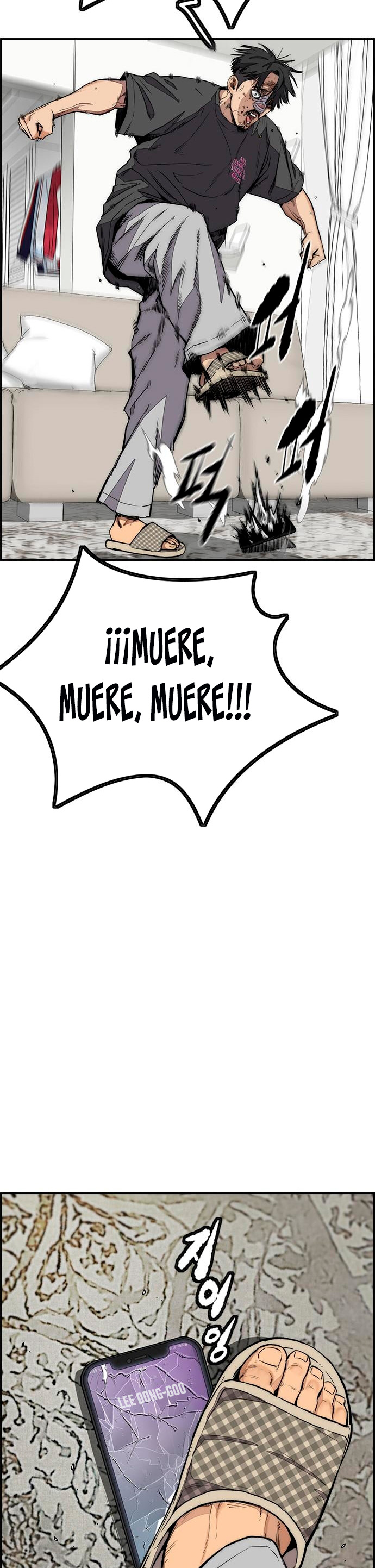 Read Wind Breaker Manhwa Español Manga Online