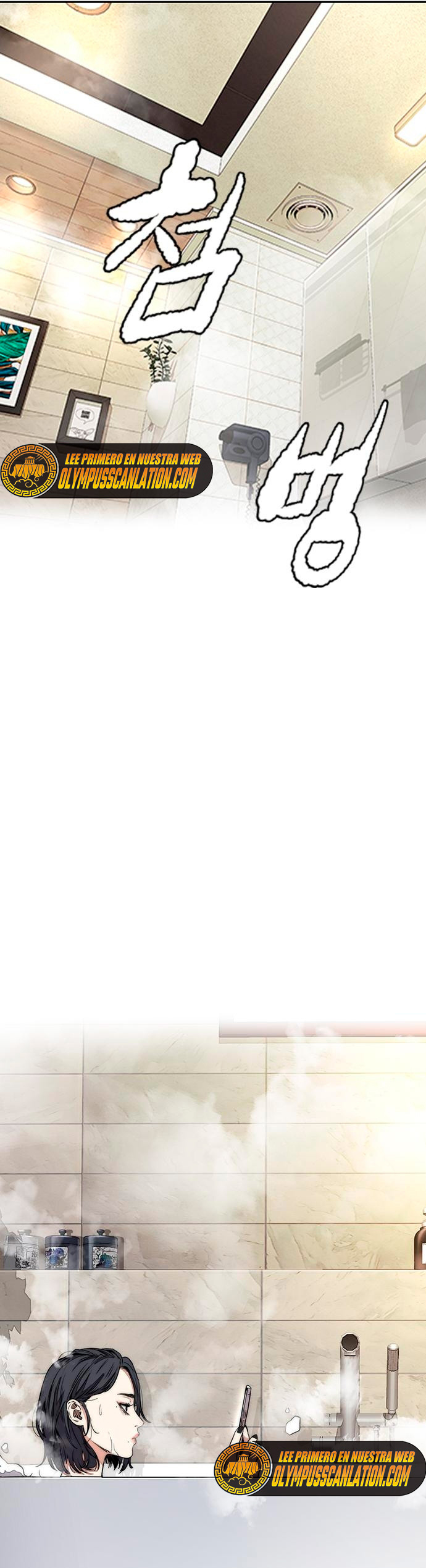 Read Wind Breaker Manhwa Español Manga Online