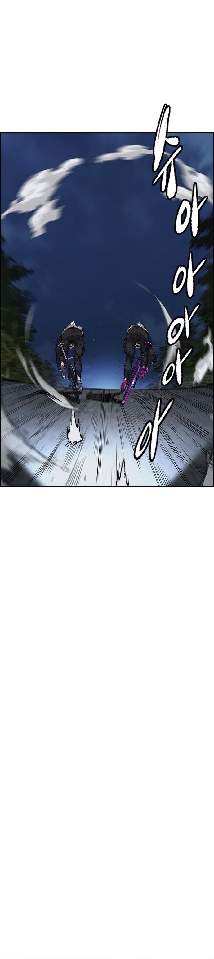 Read Wind Breaker Manhwa Español Manga Online