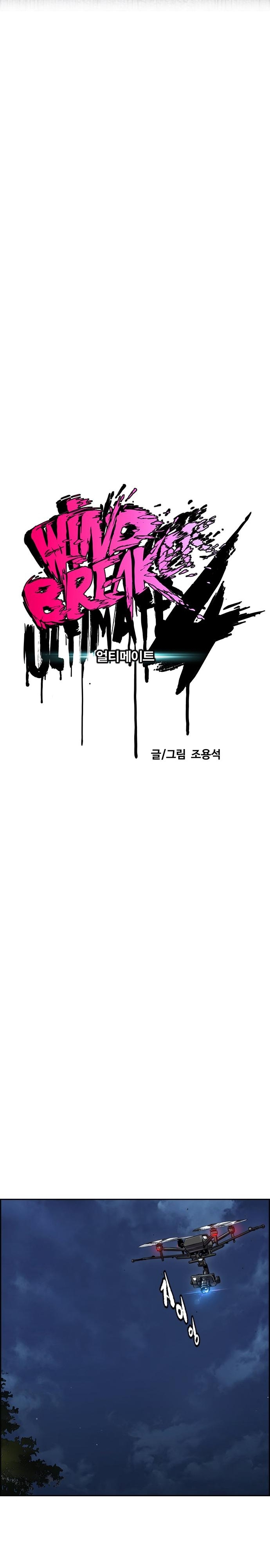 Read Wind Breaker Manhwa Español Manga Online