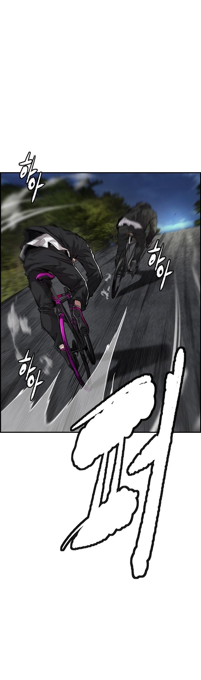 Read Wind Breaker Manhwa Español Manga Online