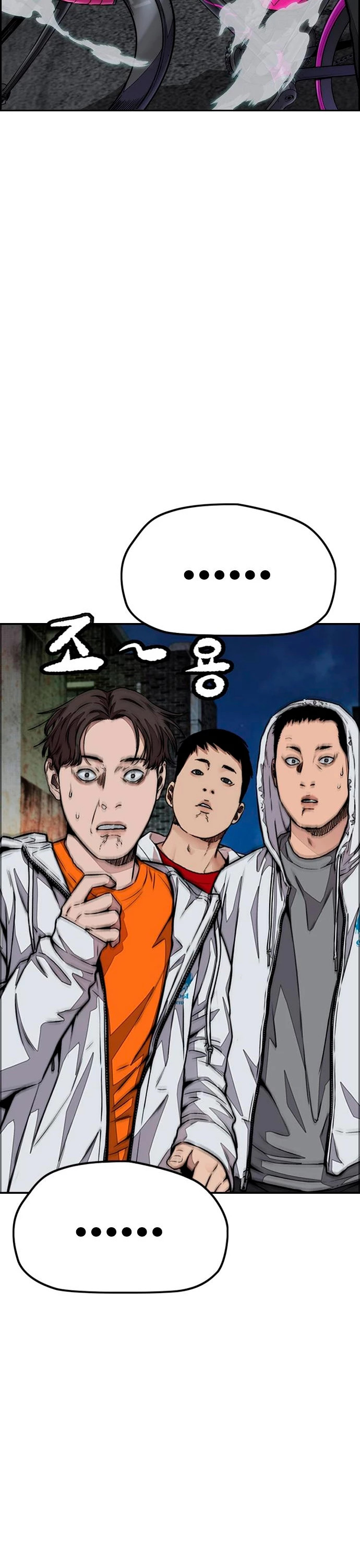 Read Wind Breaker Manhwa Español Manga Online