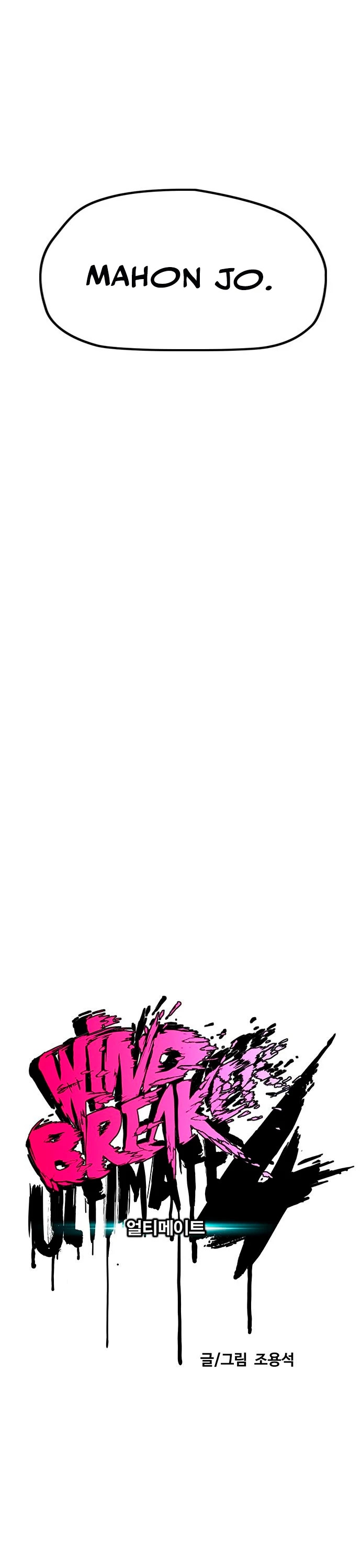 Read Wind Breaker Manhwa Español Manga Online