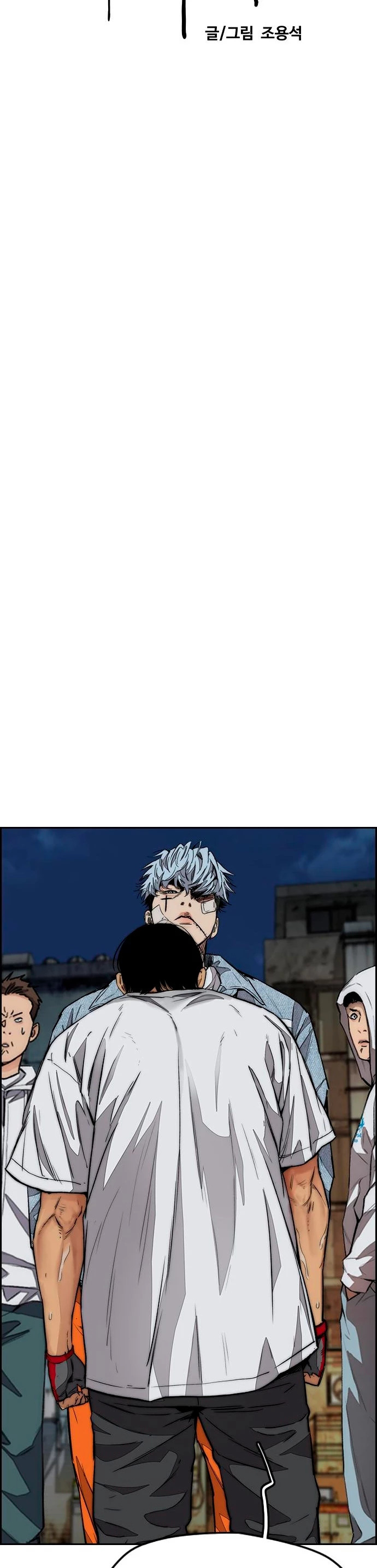 Read Wind Breaker Manhwa Español Manga Online