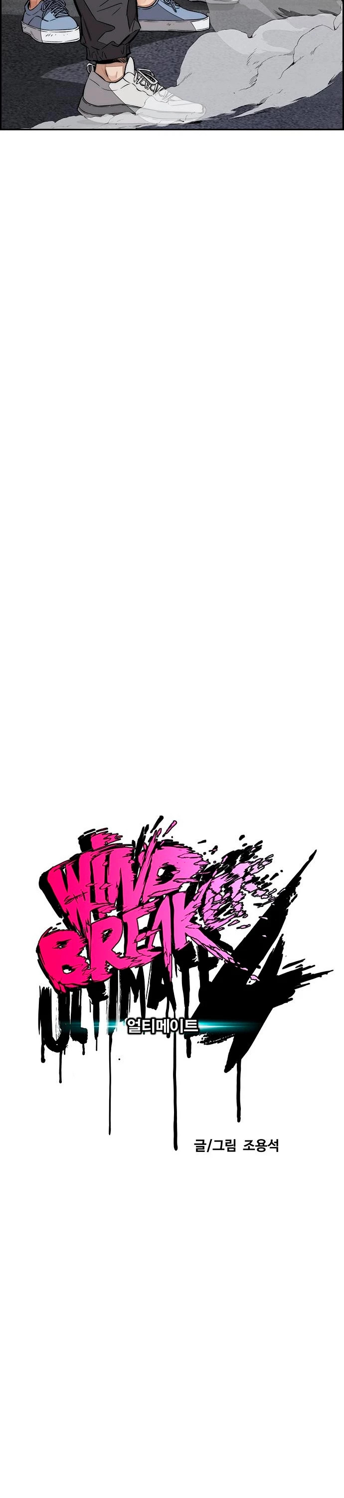 Read Wind Breaker Manhwa Español Manga Online