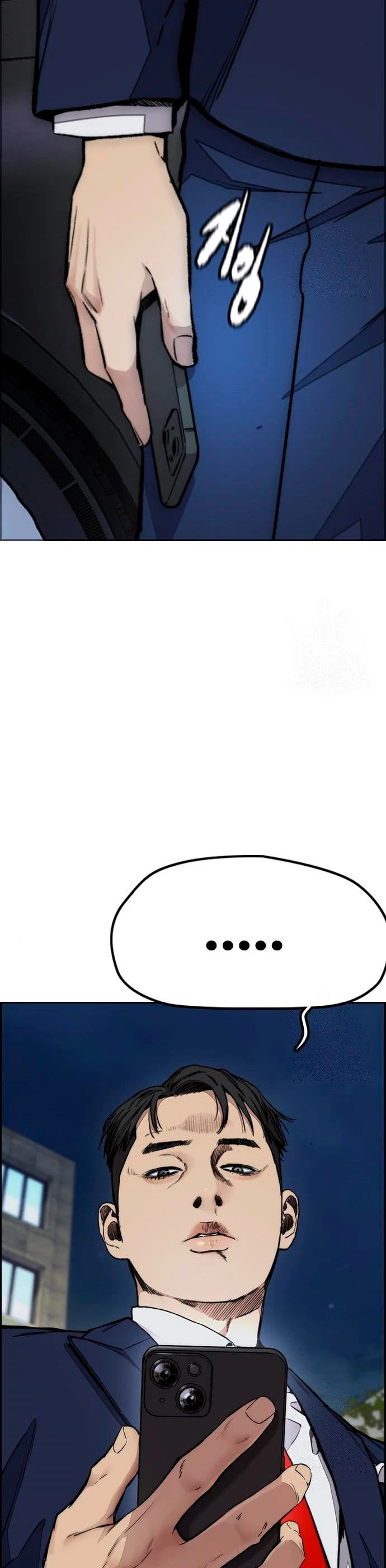 Read Wind Breaker Manhwa Español Manga Online