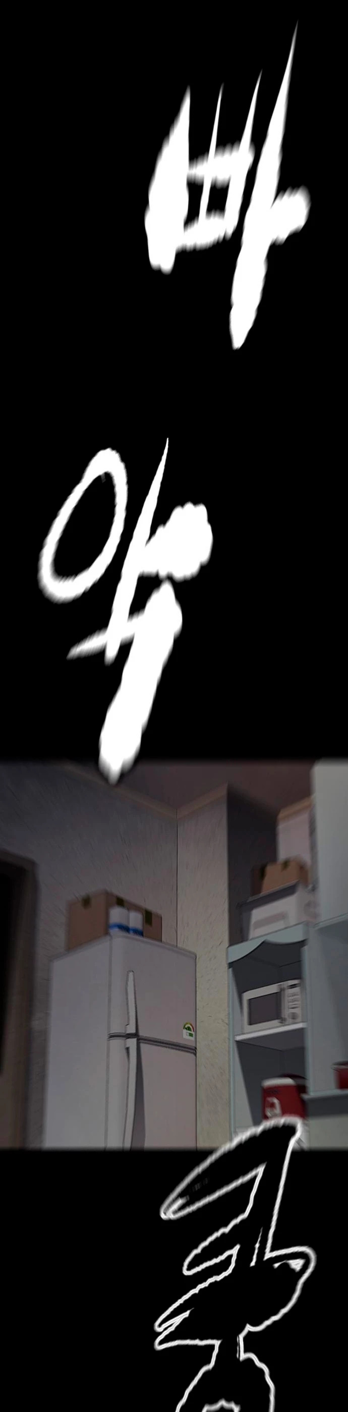 Read Wind Breaker Manhwa Español Manga Online