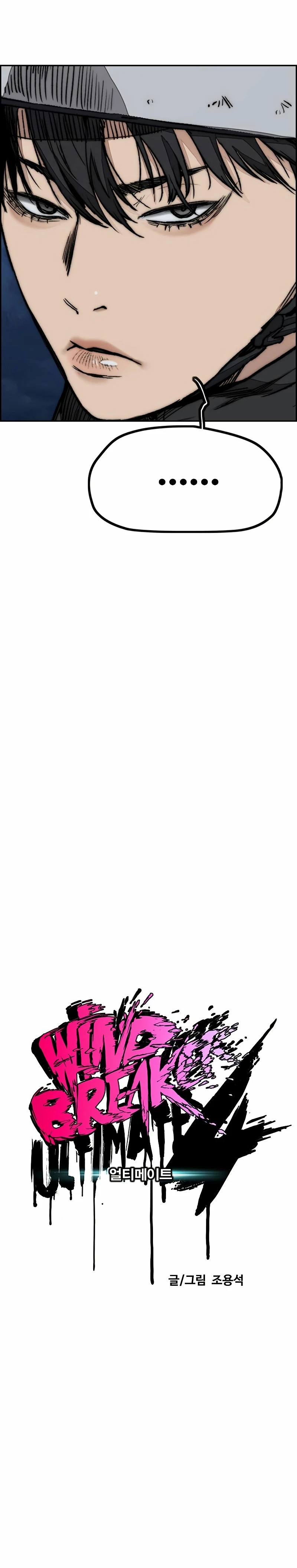 Read Wind Breaker Manhwa Español Manga Online