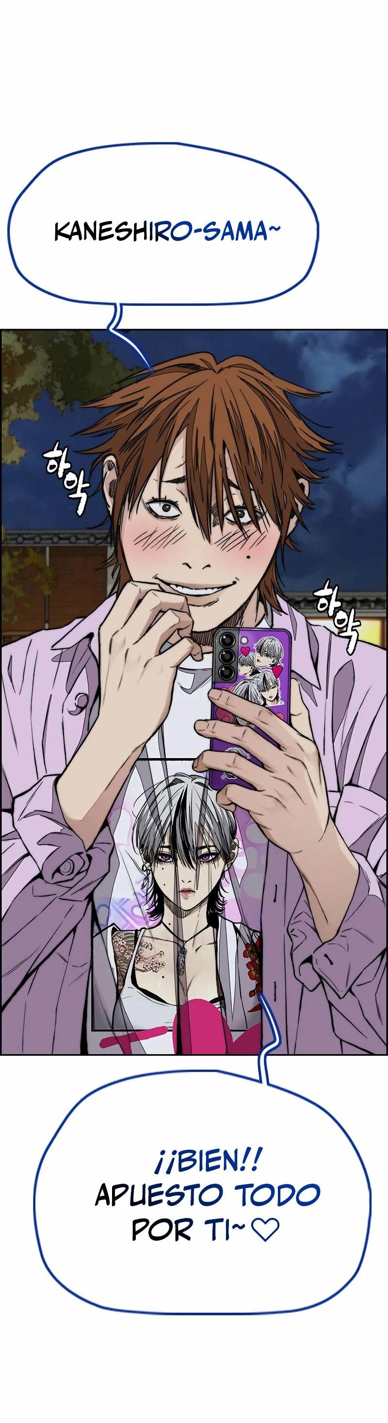 Read Wind Breaker Manhwa Español Manga Online