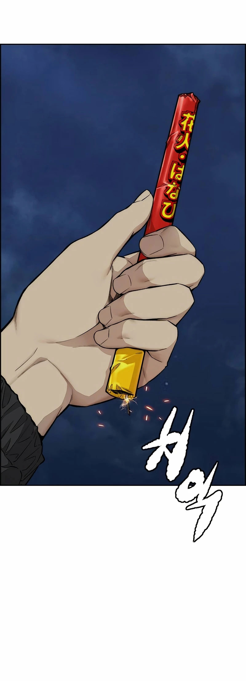 Read Wind Breaker Manhwa Español Manga Online