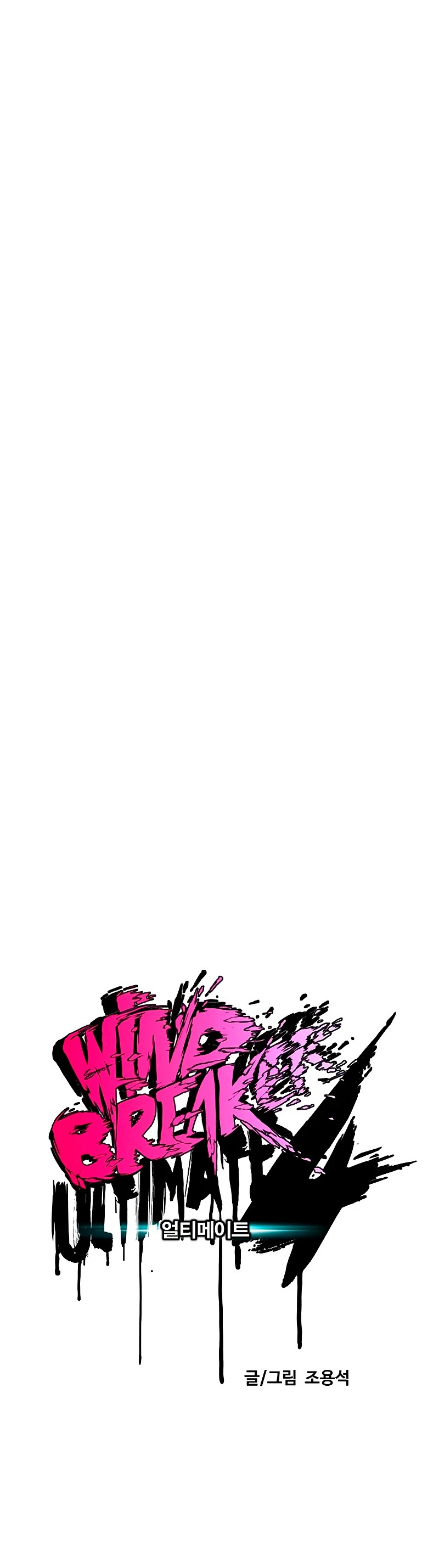 Read Wind Breaker Manhwa Español Manga Online