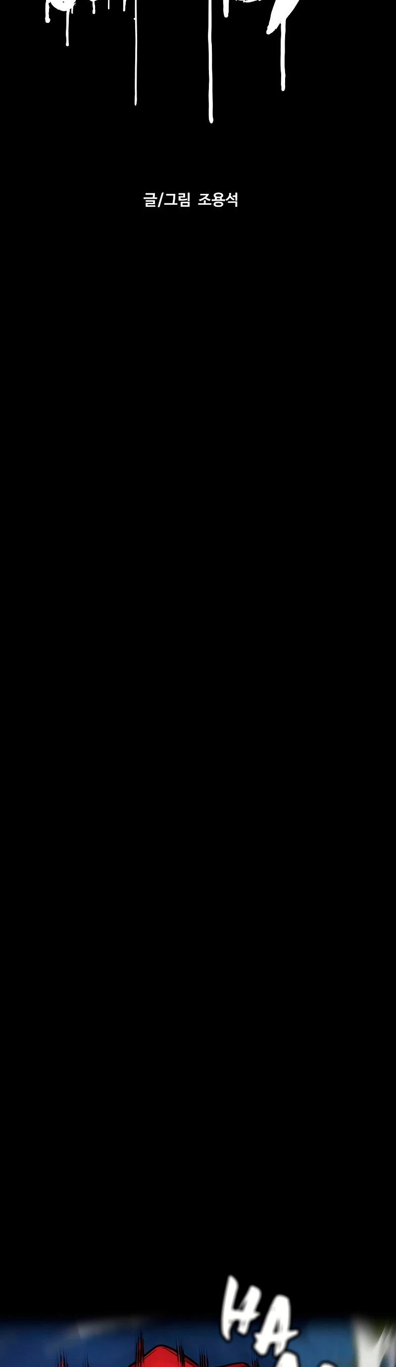 Read Wind Breaker Manhwa Español Manga Online