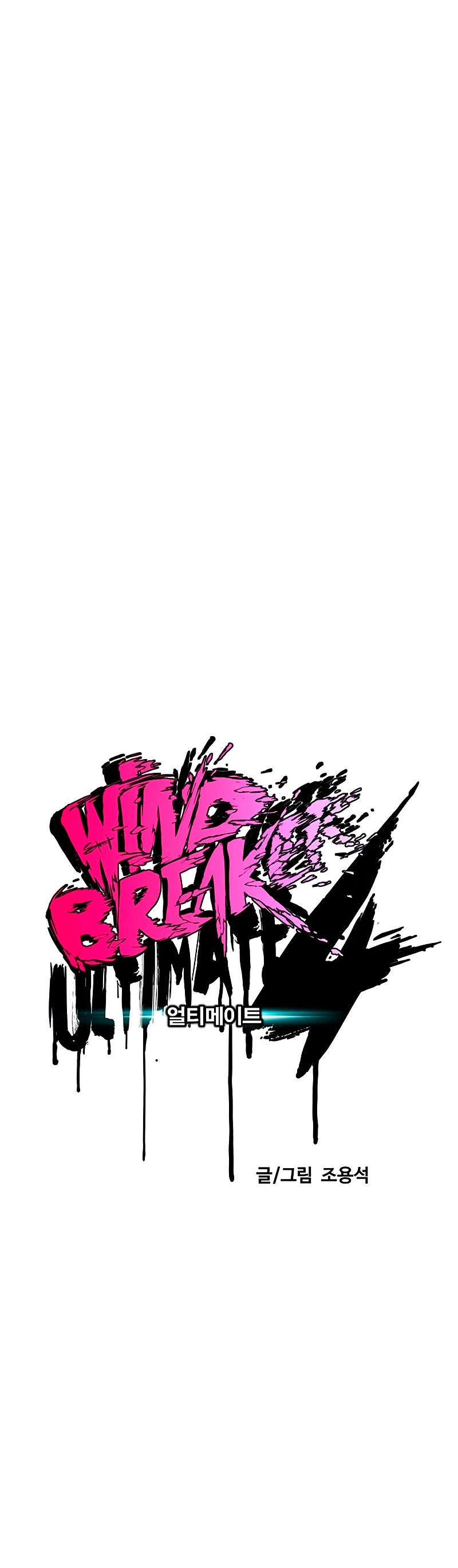 Read Wind Breaker Manhwa Español Manga Online