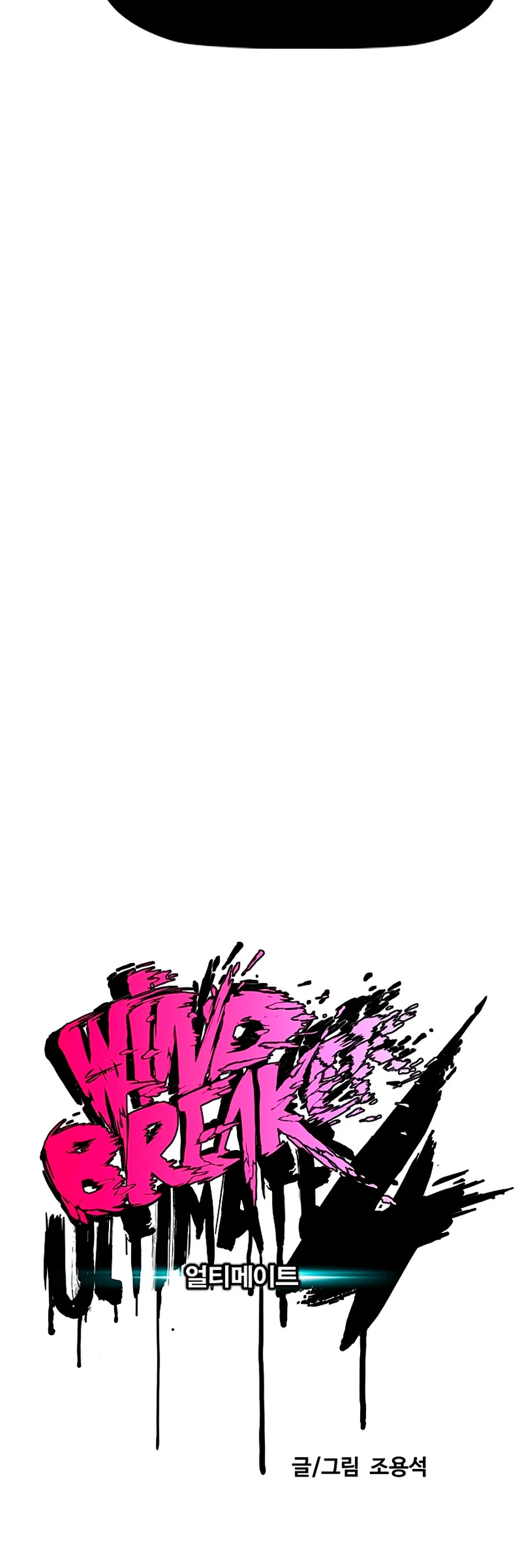 Read Wind Breaker Manhwa Español Manga Online