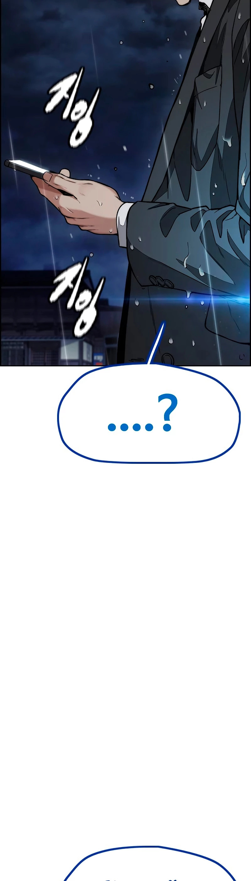 Read Wind Breaker Manhwa Español Manga Online