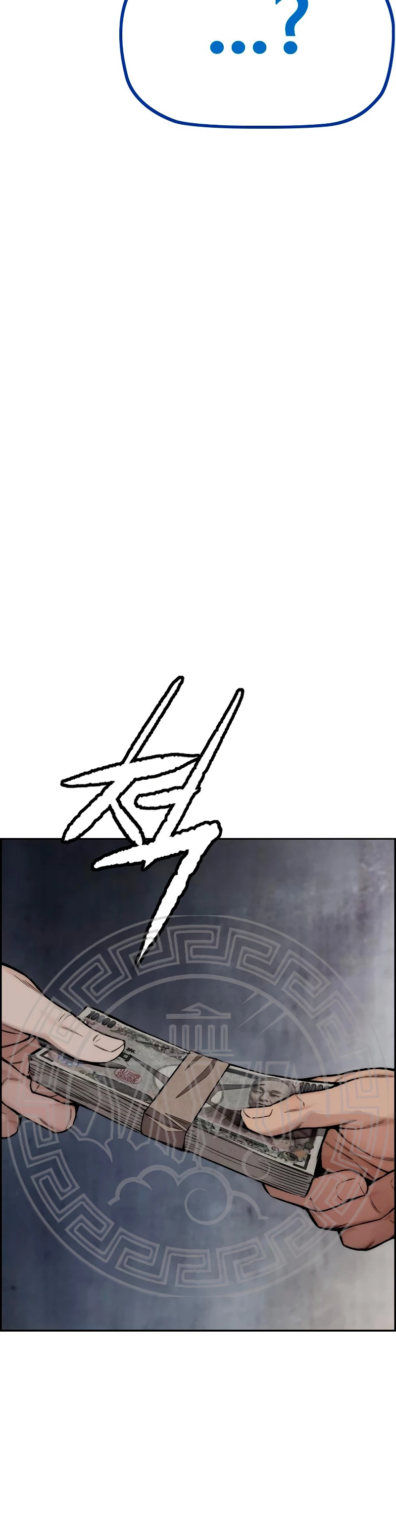 Read Wind Breaker Manhwa Español Manga Online