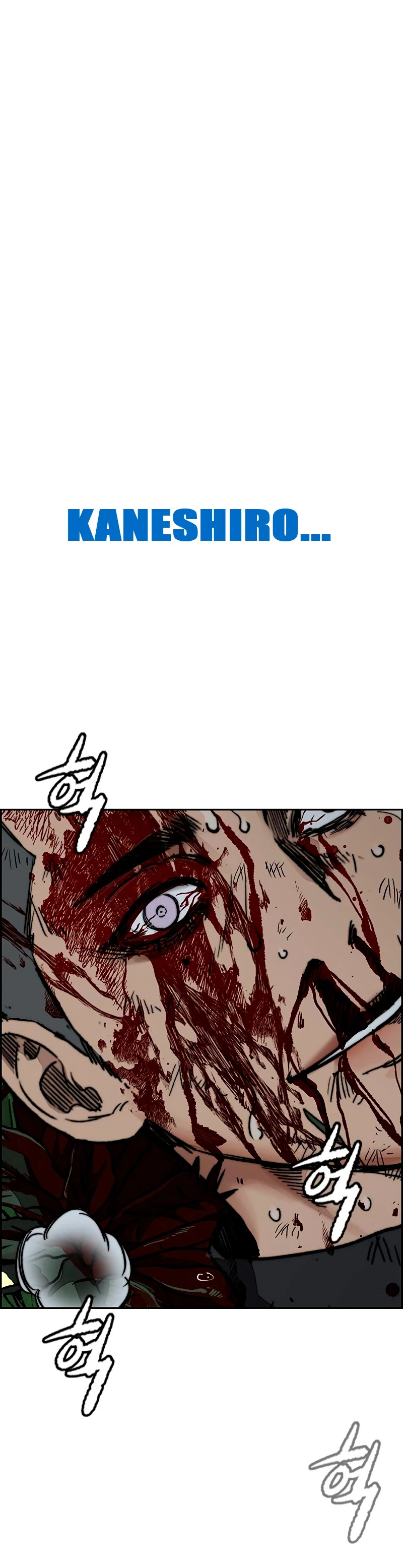 Read Wind Breaker Manhwa Español Manga Online