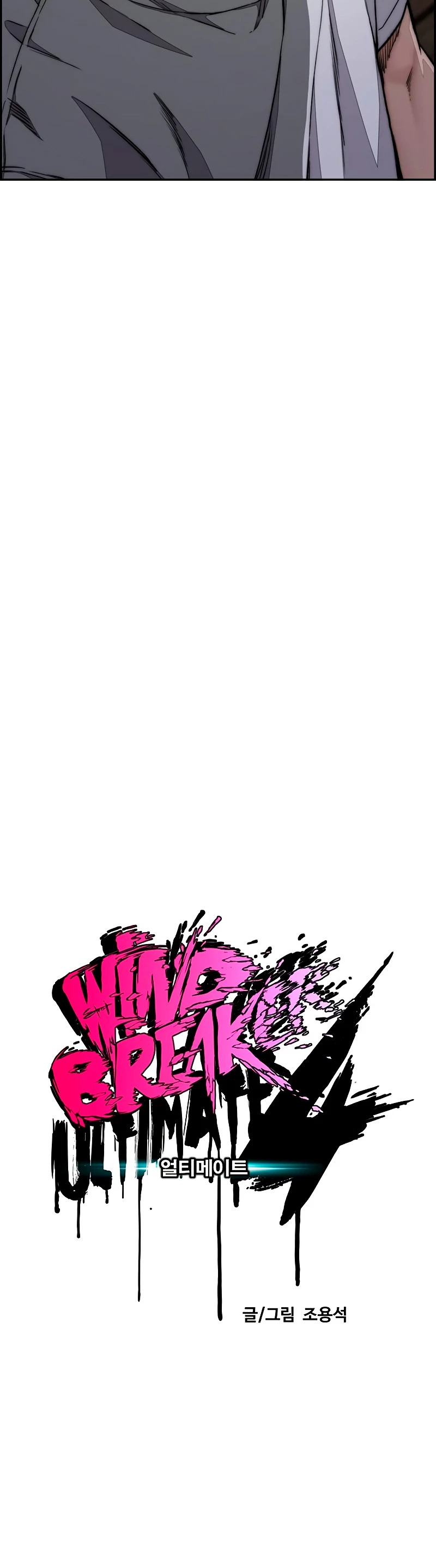 Read Wind Breaker Manhwa Español Manga Online