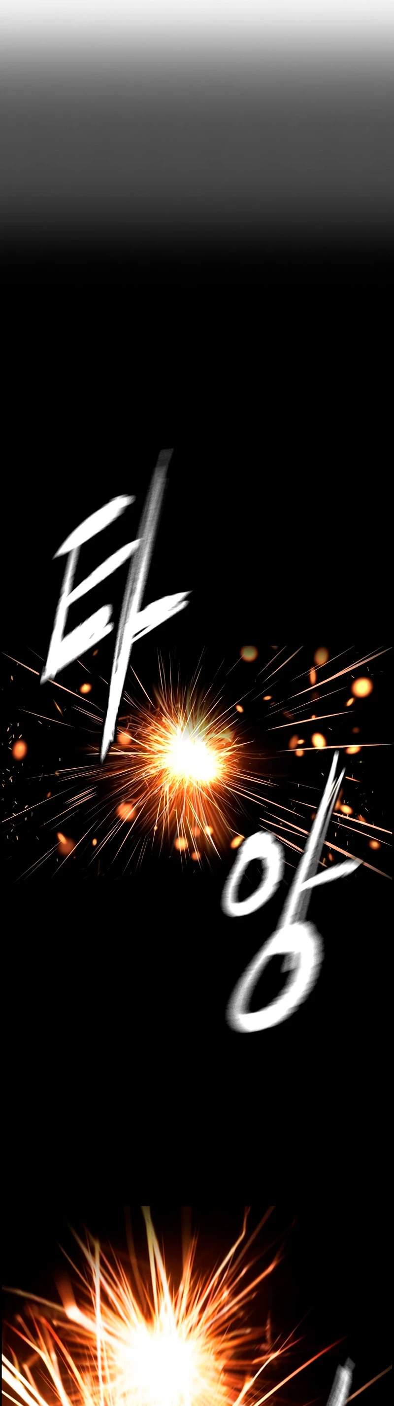 Read Wind Breaker Manhwa Español Manga Online