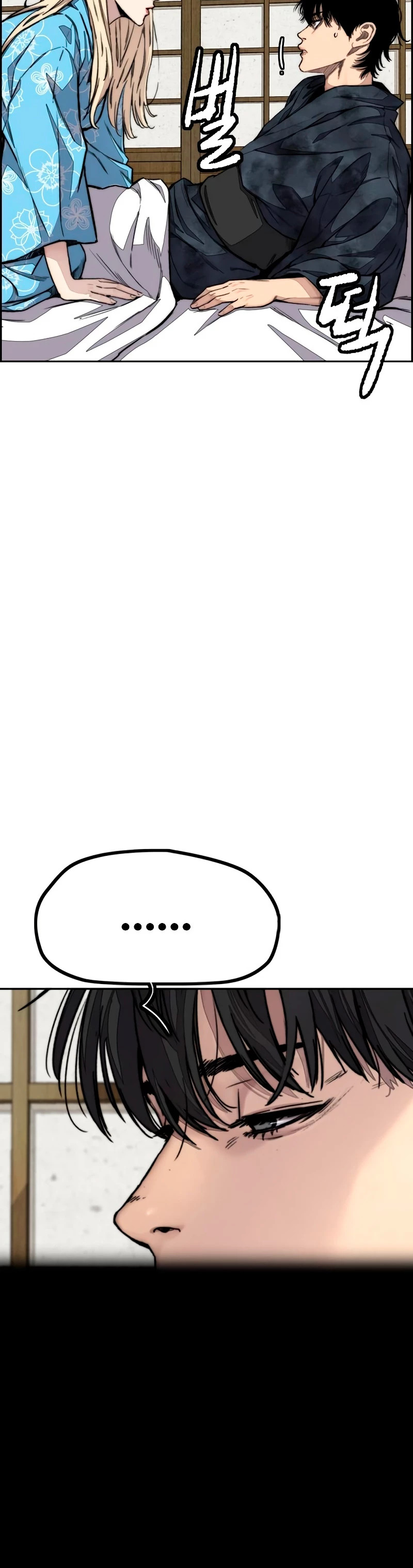 Read Wind Breaker Manhwa Español Manga Online