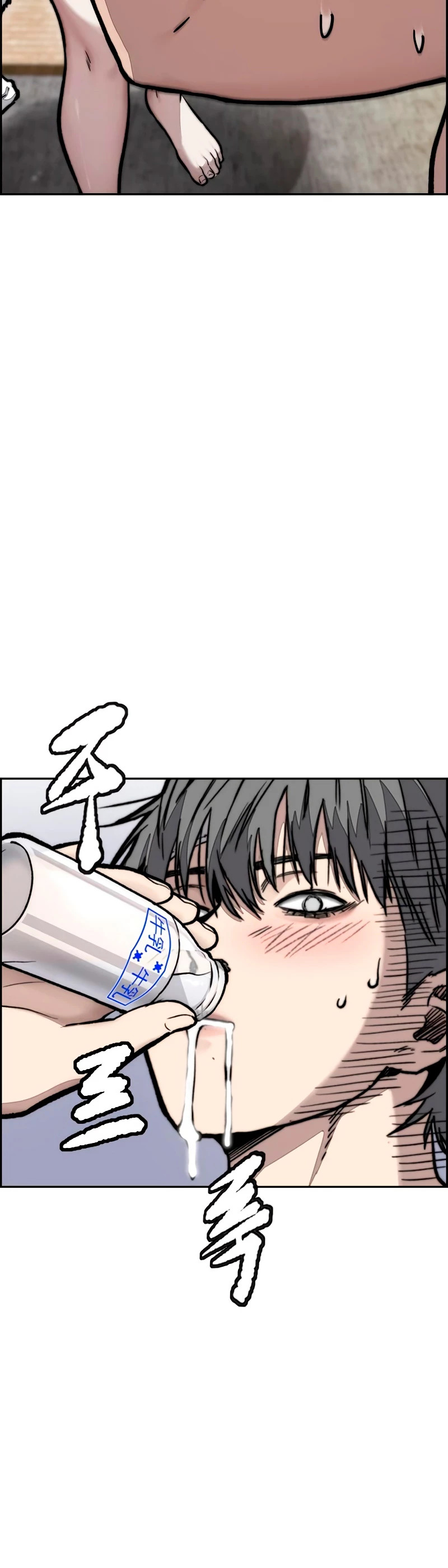 Read Wind Breaker Manhwa Español Manga Online