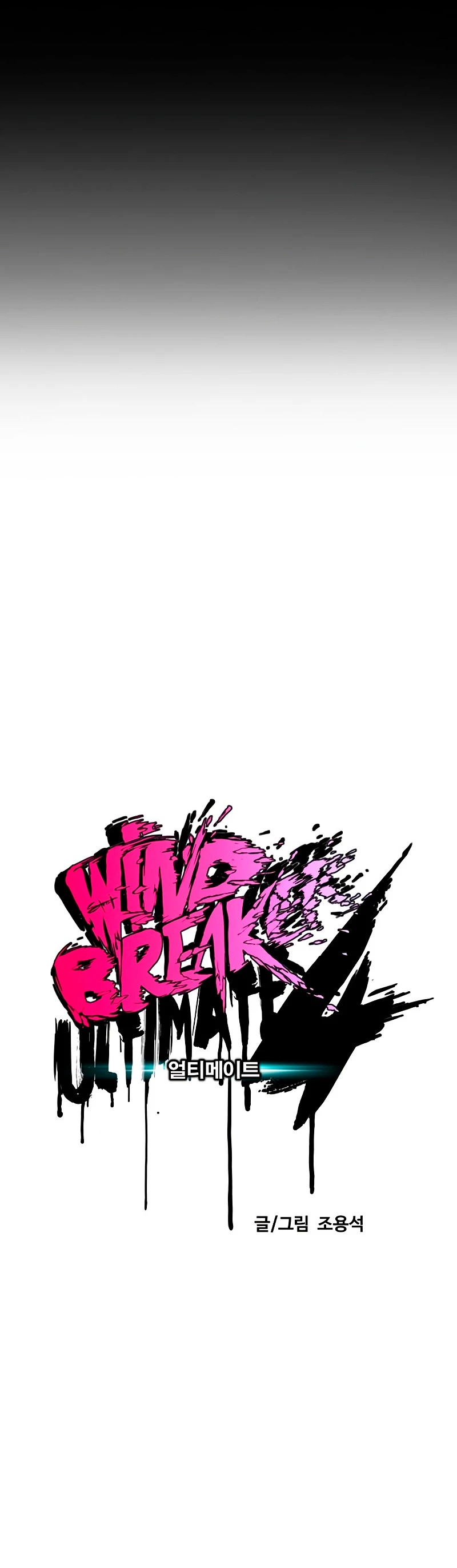 Read Wind Breaker Manhwa Español Manga Online