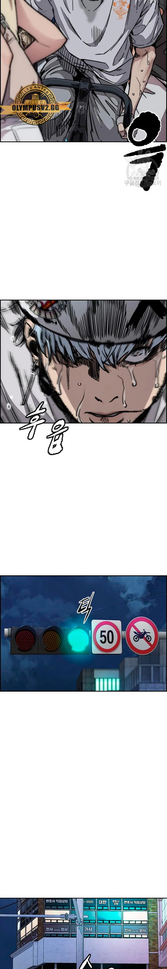 Read Wind Breaker Manhwa Español Manga Online