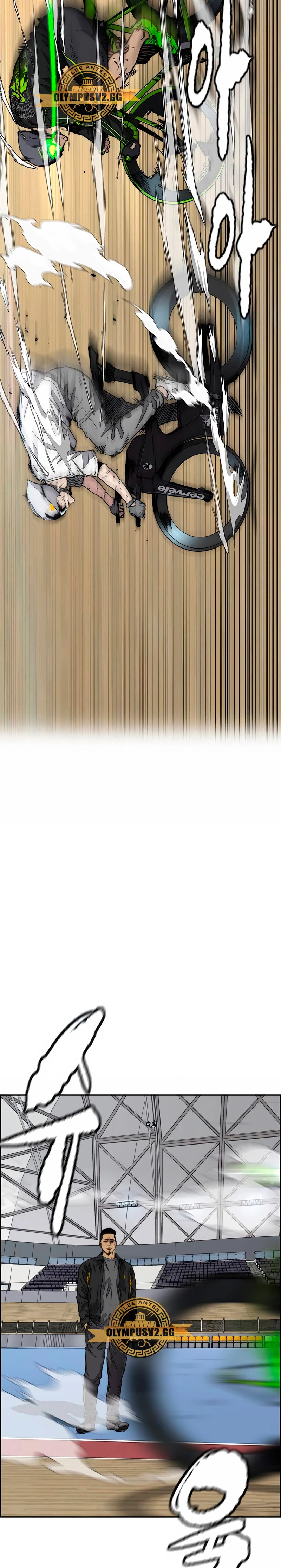 Read Wind Breaker Manhwa Español Manga Online