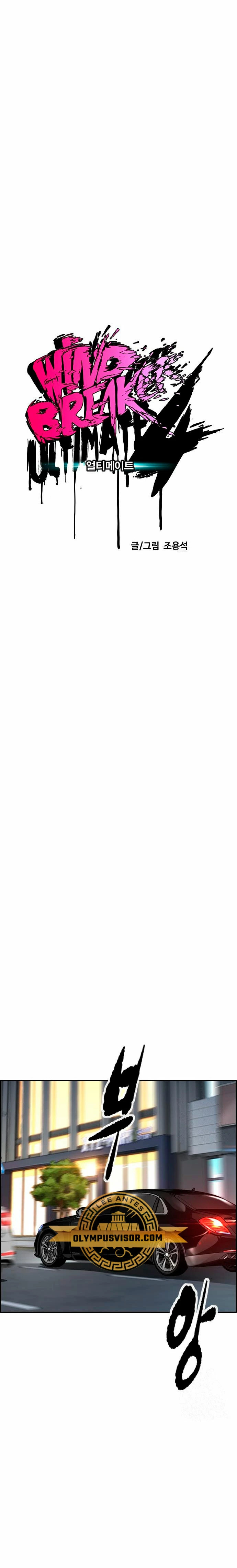 Read Wind Breaker Manhwa Español Manga Online