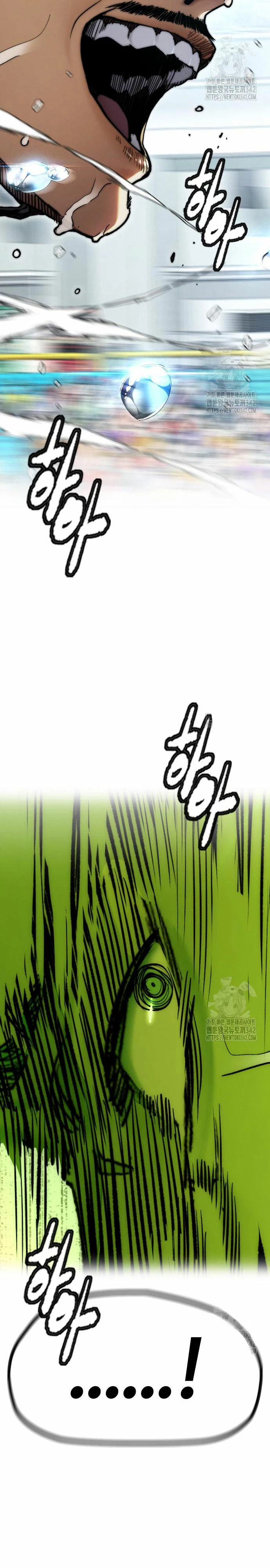 Read Wind Breaker Manhwa Español Manga Online