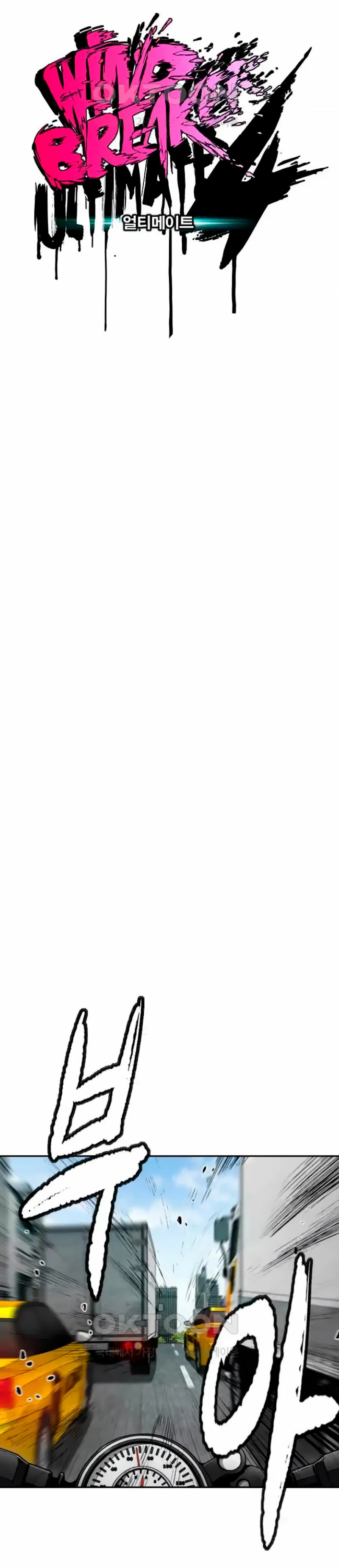 Read Wind Breaker Manhwa Español Manga Online